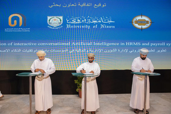 NAPCO signed agreement of cooperation for AI solut...